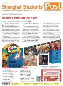 21世纪学生英文报